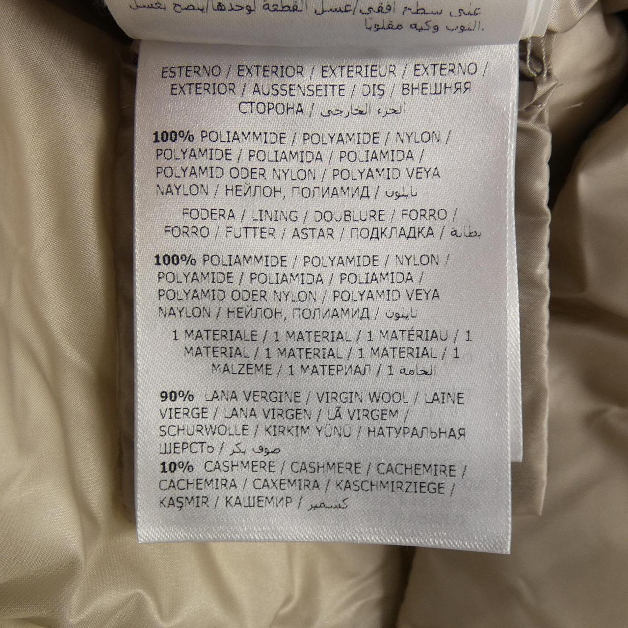 モンクレール MONCLER TORCYN ダウンジャケット