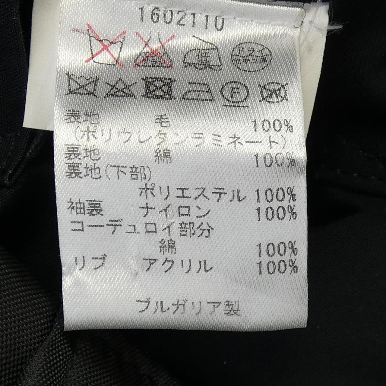 バブアー BARBOUR ジャケット