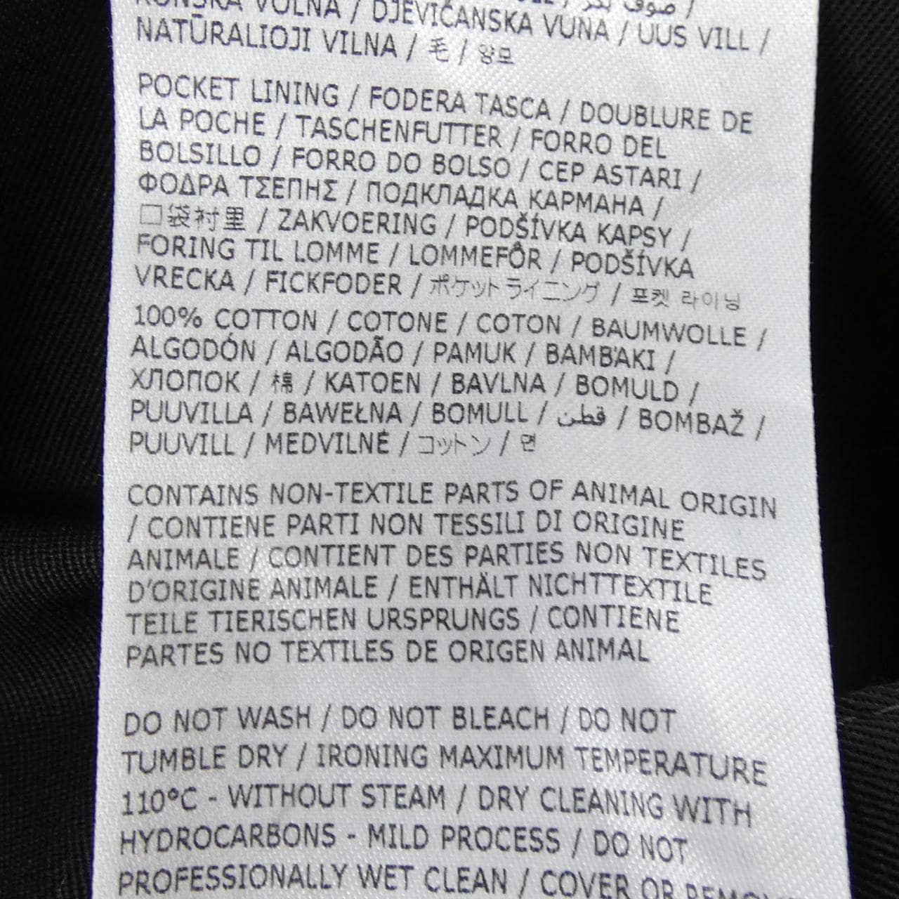 ジルサンダー JIL SANDER J22KA0127 パンツ