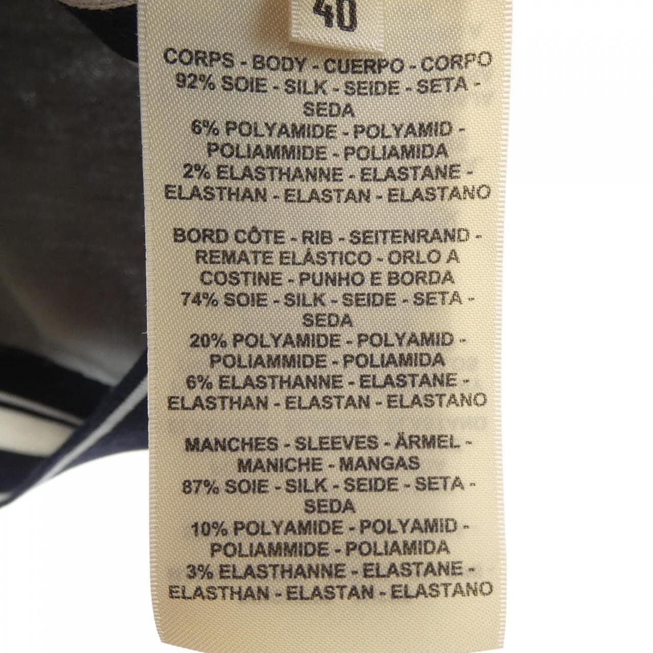 エルメス HERMES EN DESORDRE FINESSE 4E2654D6 ニット