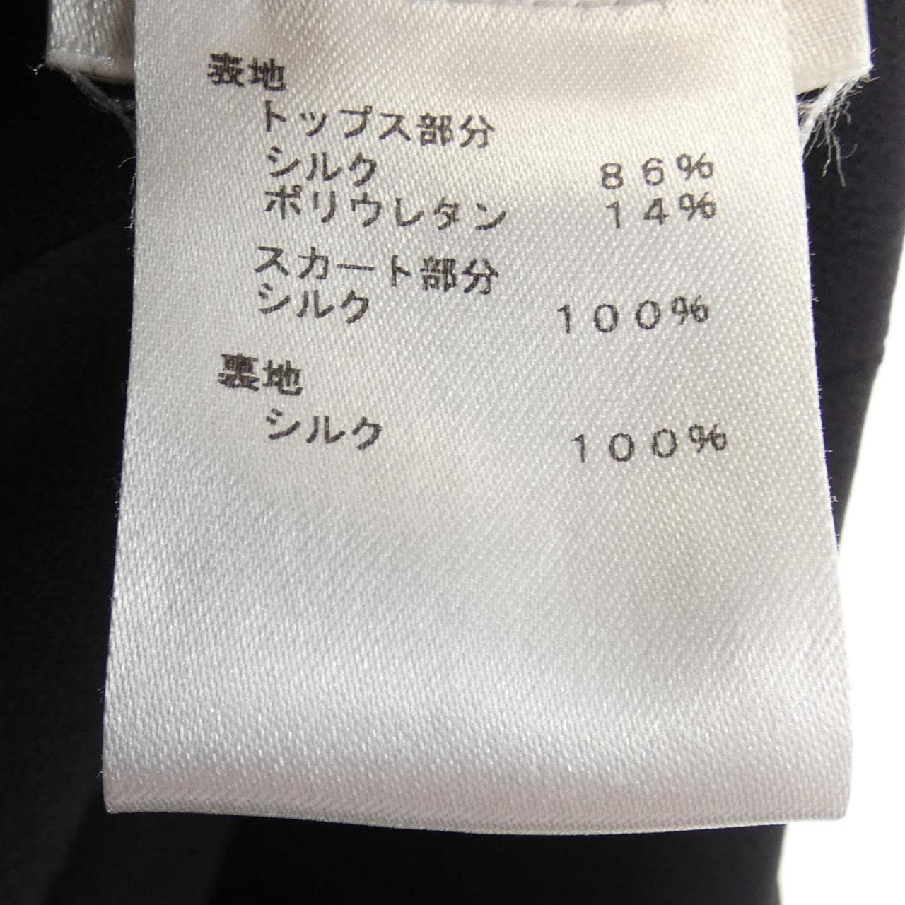 ルイヴィトン LOUIS VUITTON FBDR05QAV ワンピース