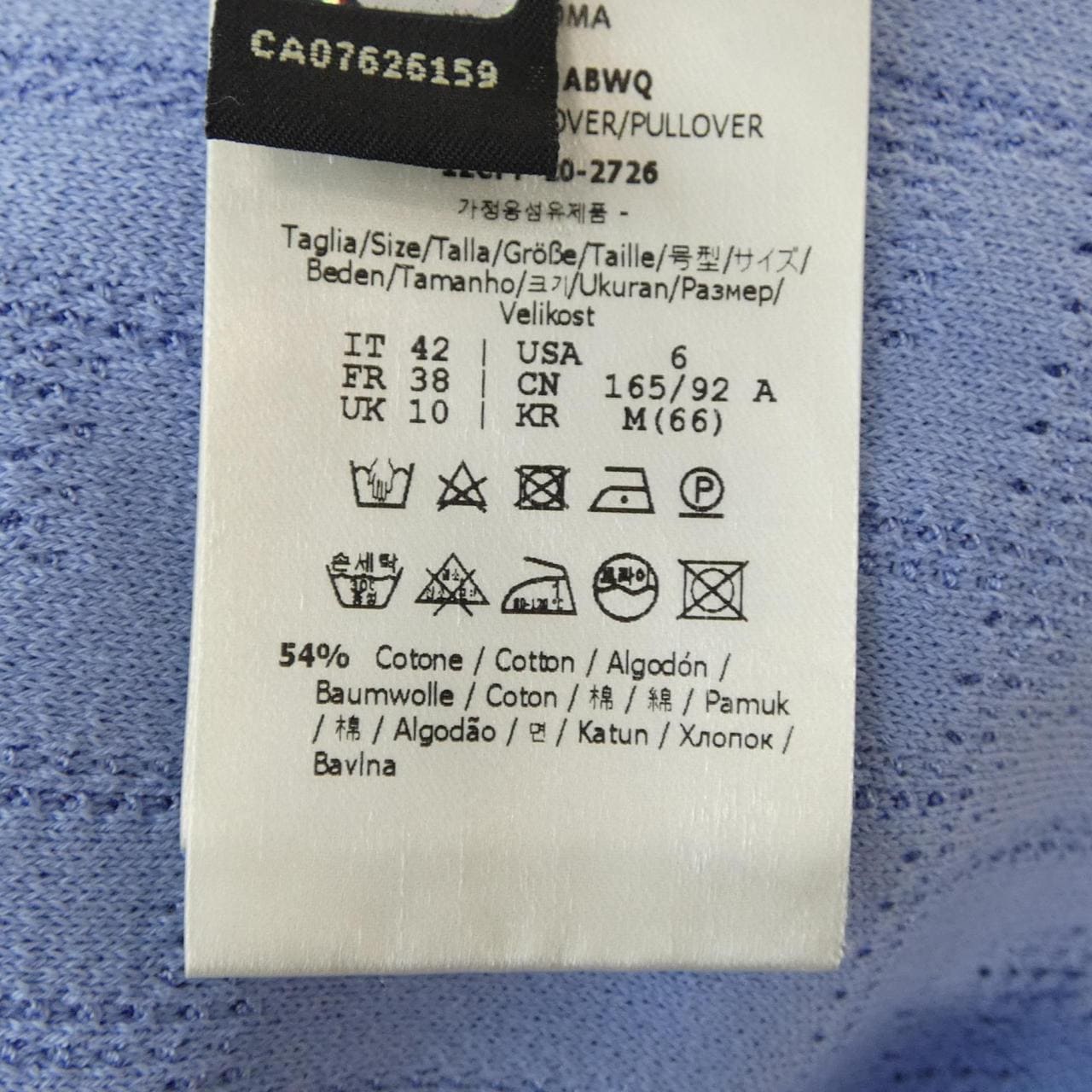 フェンディ FENDI FFパターン FZY934 ABWQ ニット