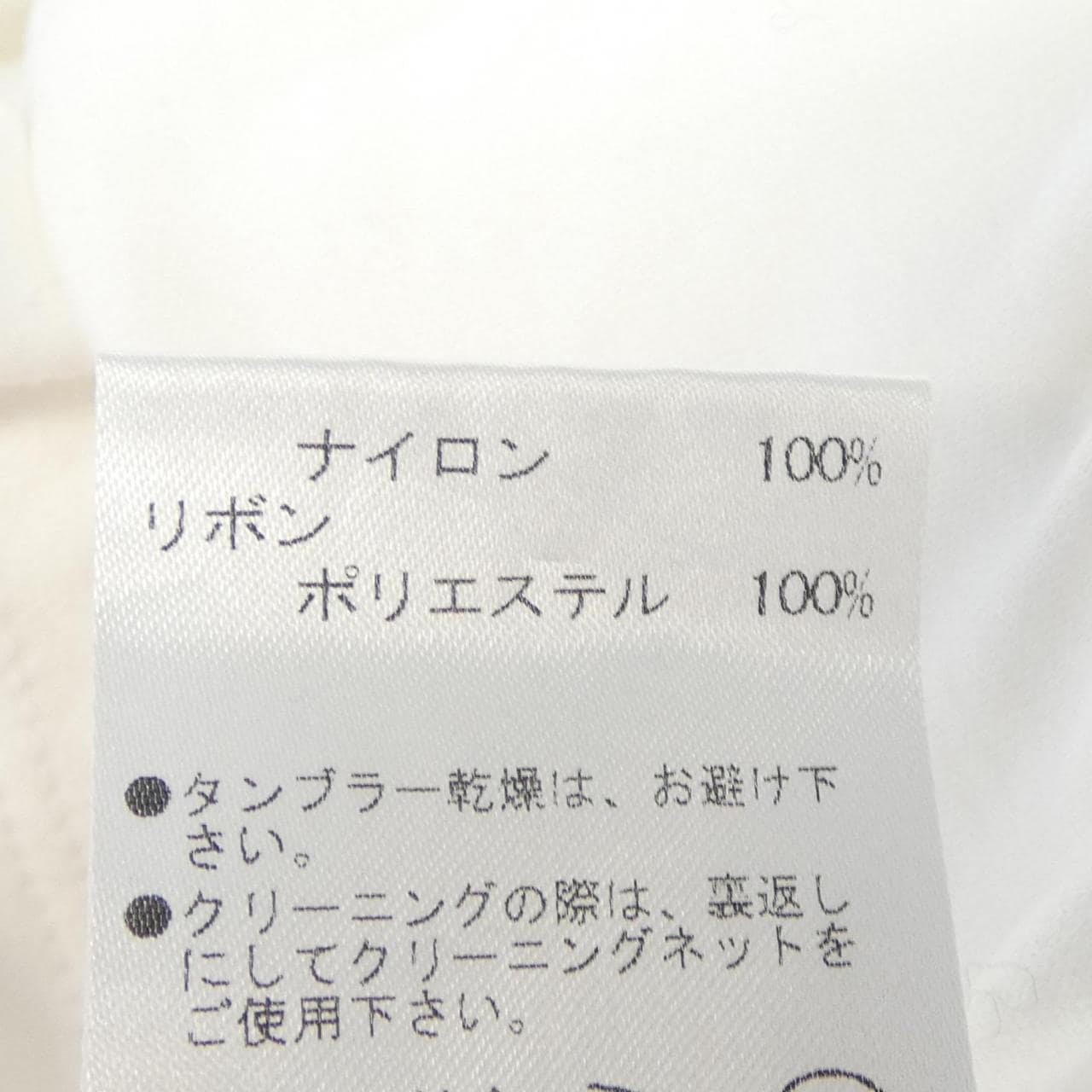 ランバンオンブルー LANVIN en Bleu トップス
