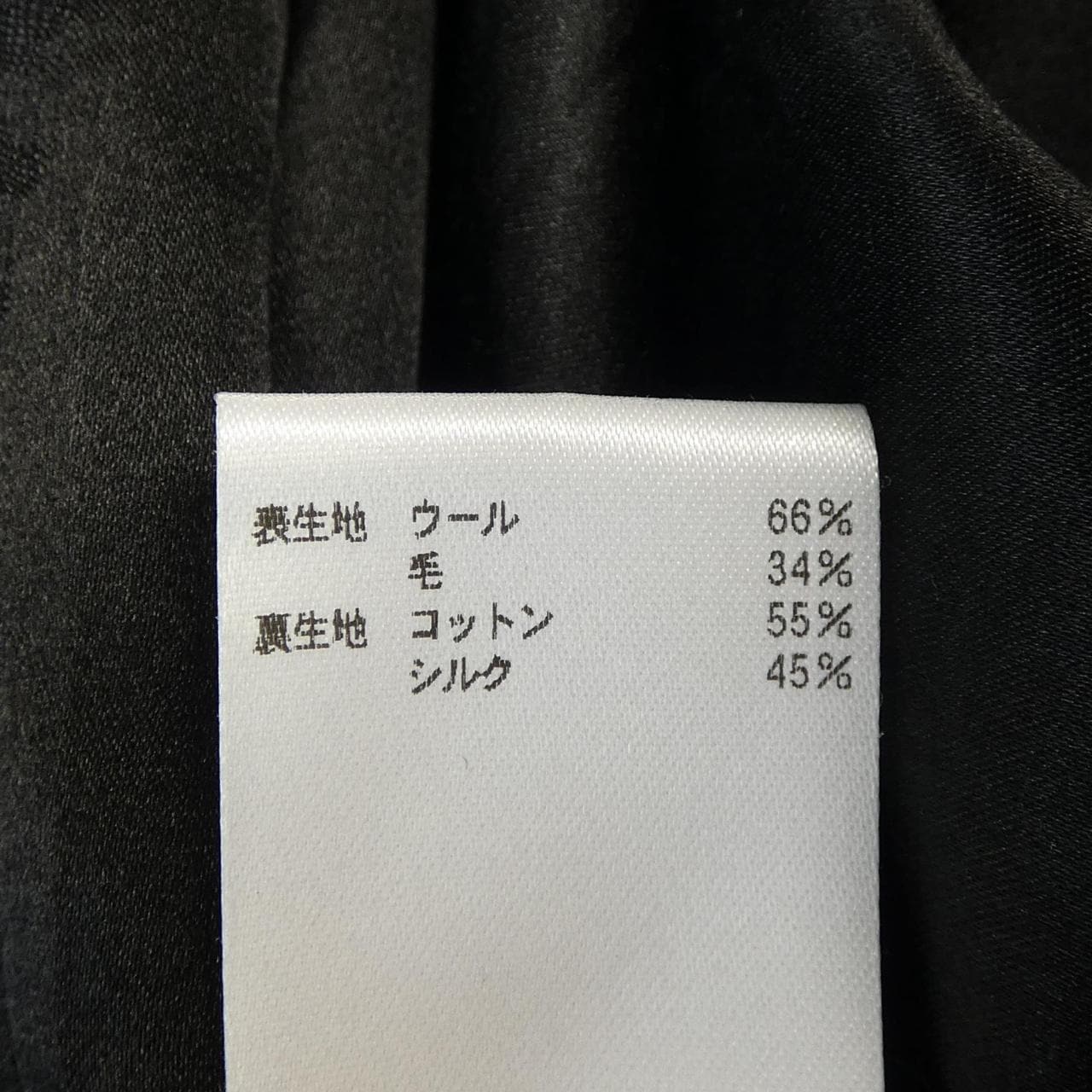 ブラミンク BLAMINK スカート