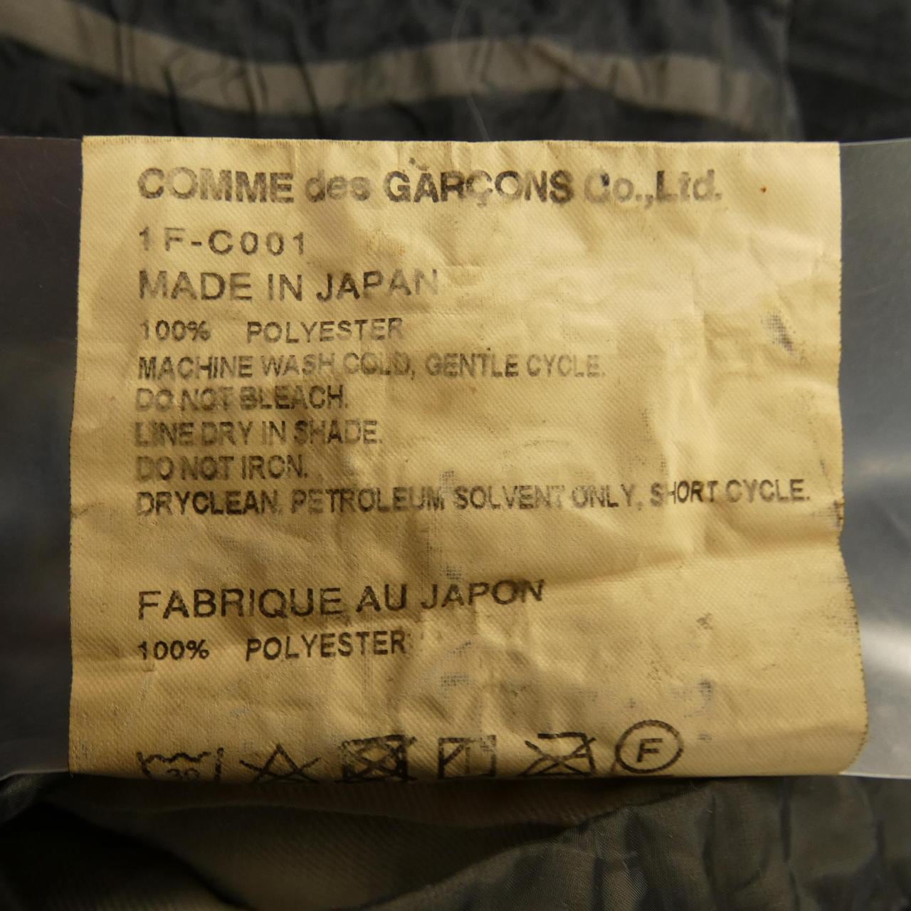 ブラックコムデギャルソン BLACK GARCONS コート
