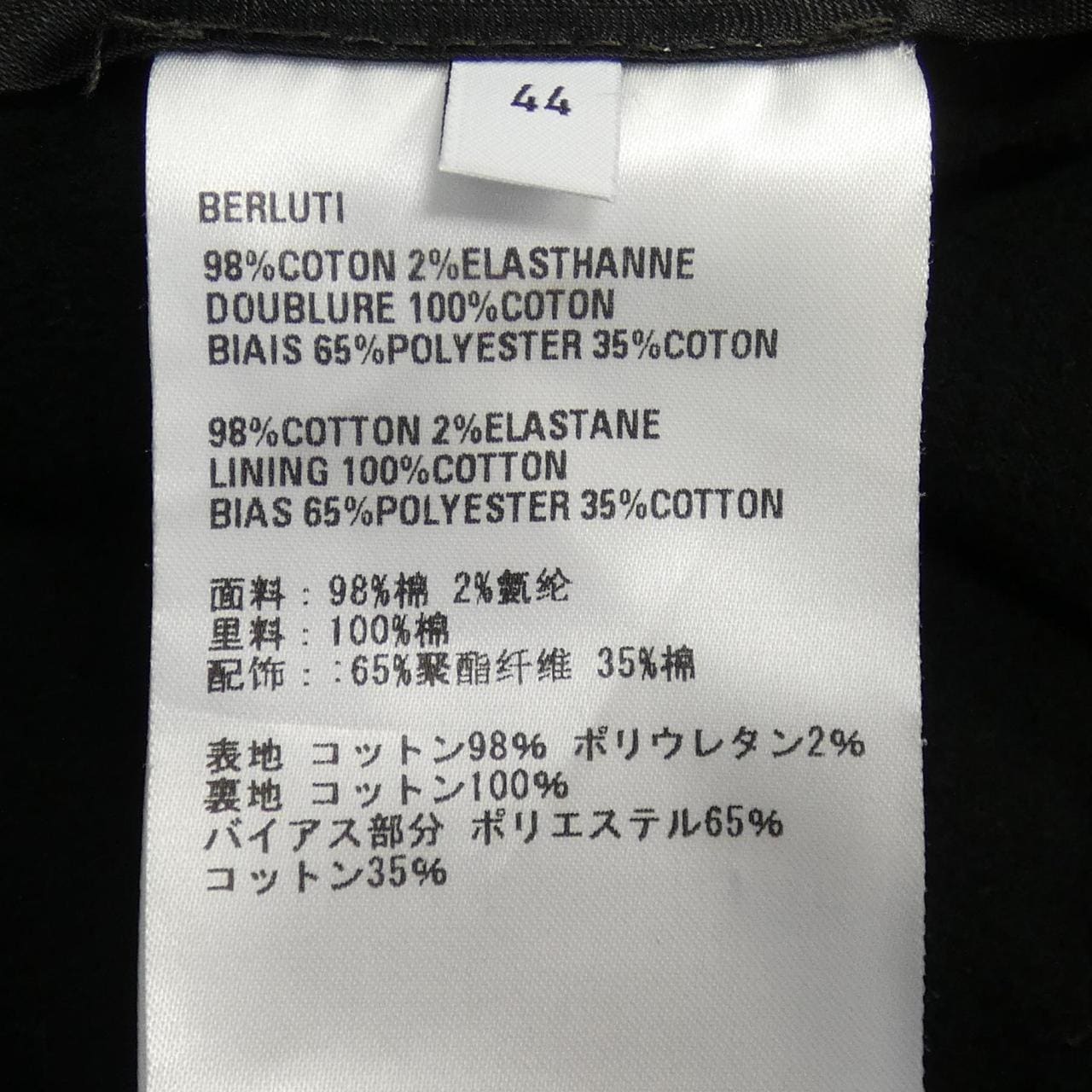 ベルルッティ Berluti パンツ