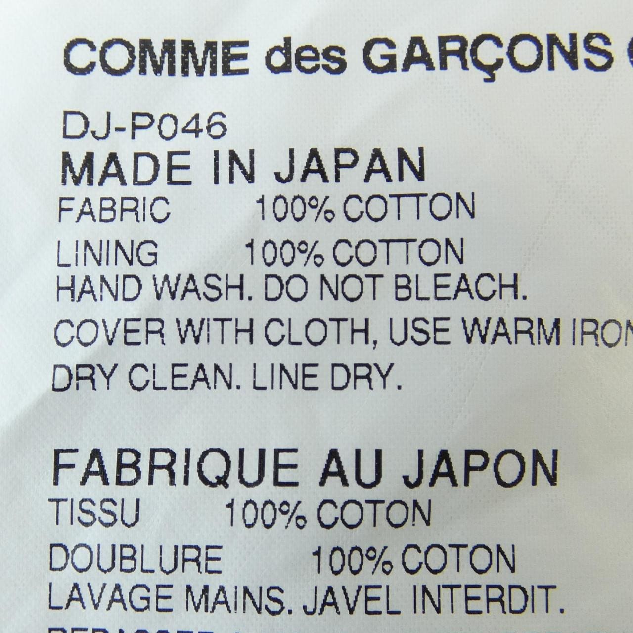 コムデギャルソンオムドゥ COMME des GARCONS HOMME DEUX DJ-P046 パンツ