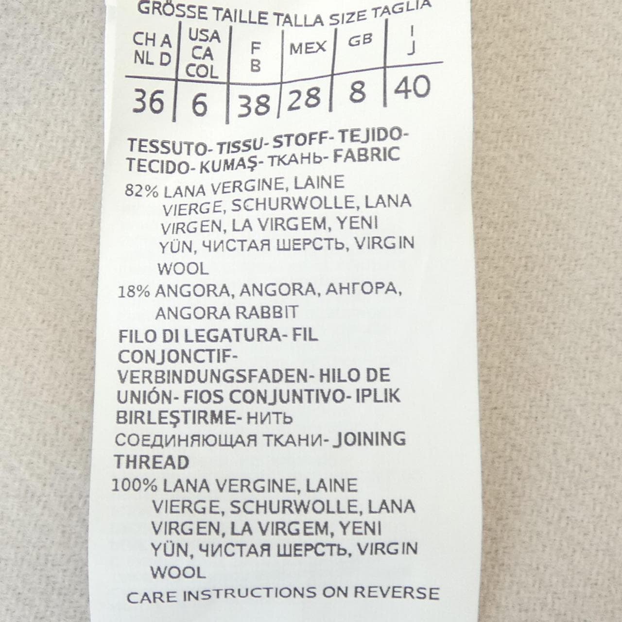 エスマックスマーラ 'S Max Mara ロングベスト