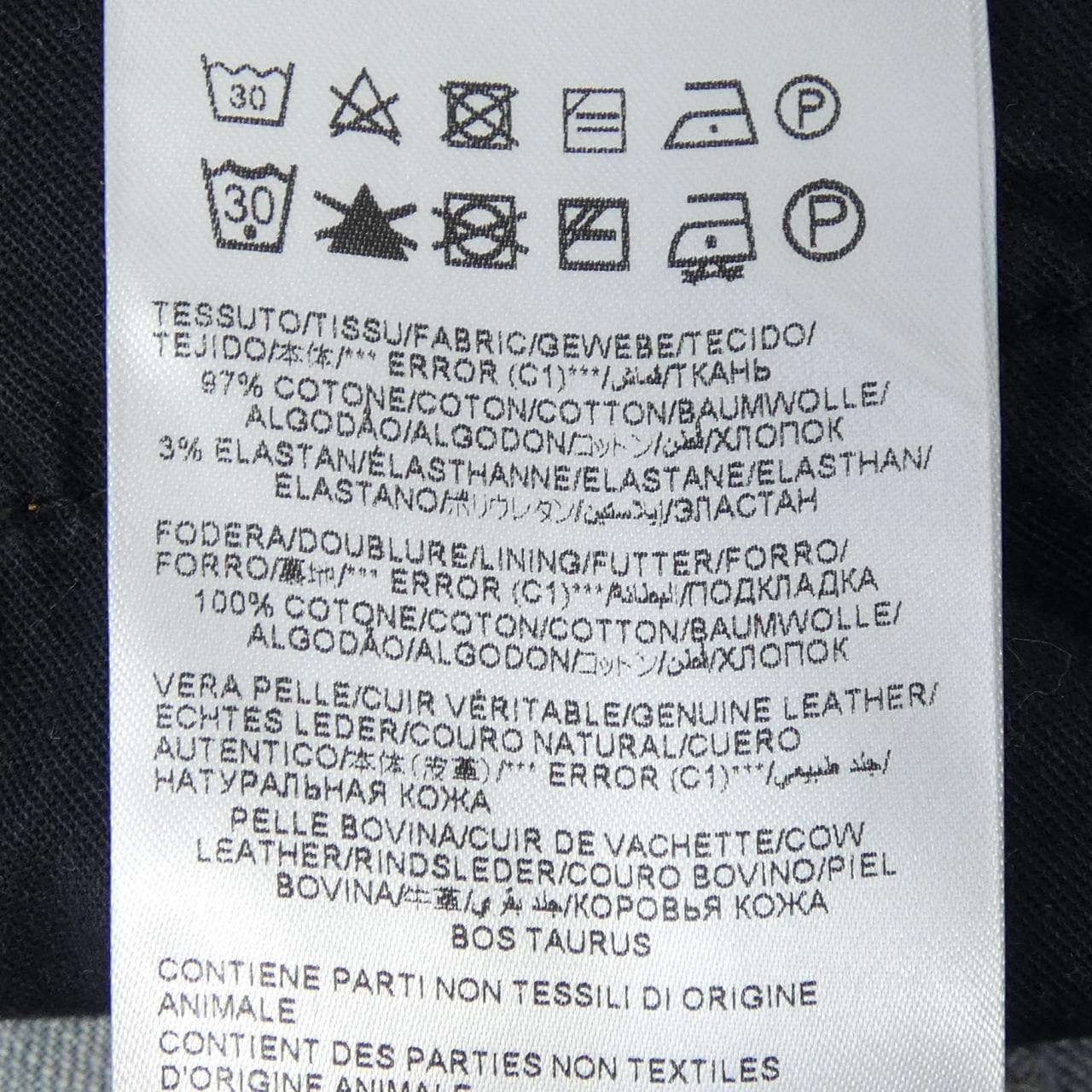ブリオーニ BRIONI MERIBEL ジーンズ