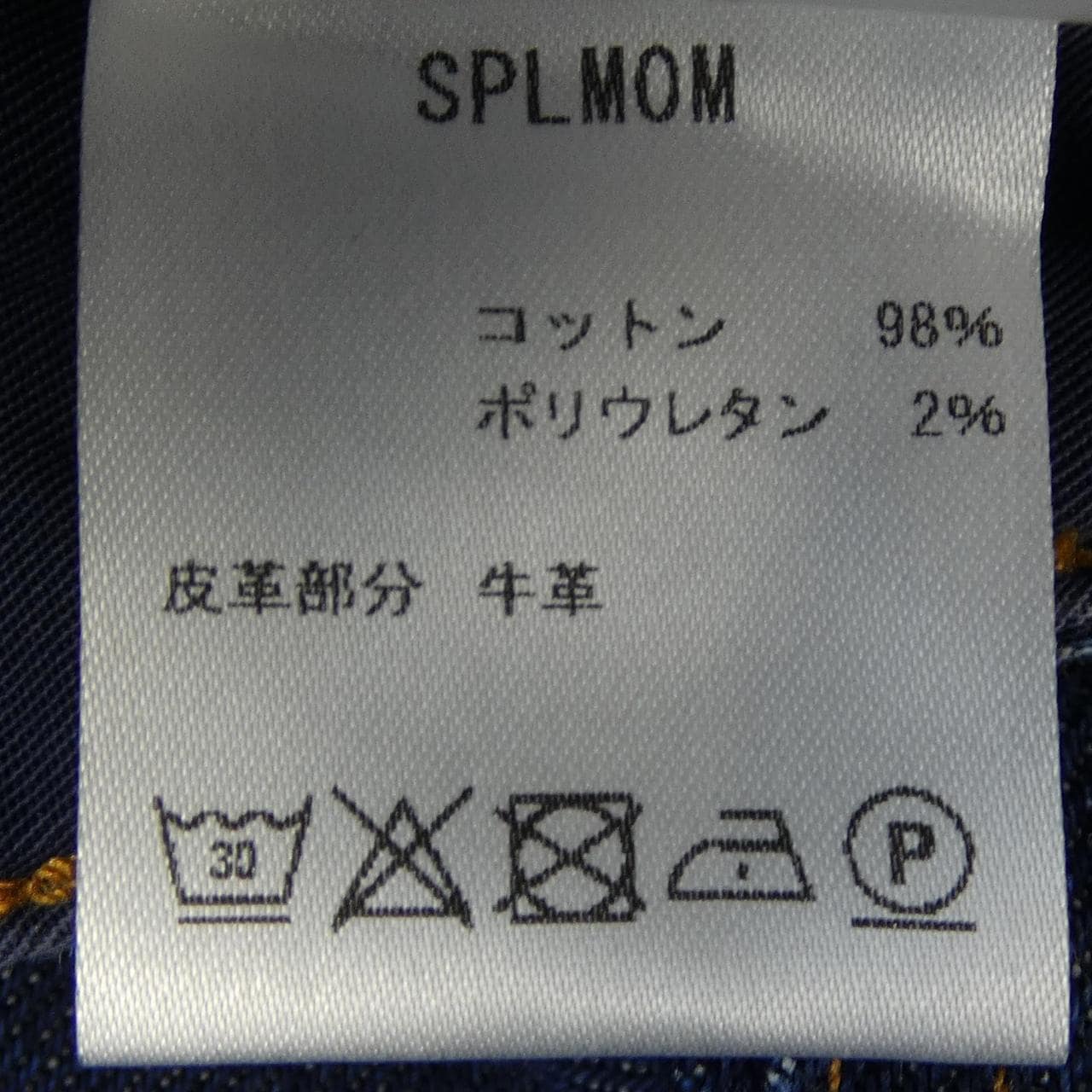 ブリオーニ BRIONI ジーンズ