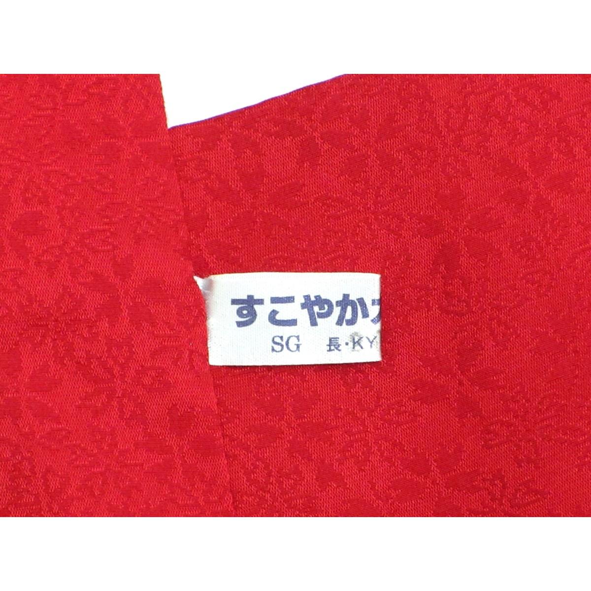 振袖【桂由美】
