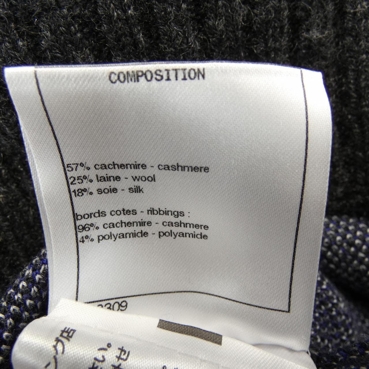 シャネル CHANEL P71432K10264 ニット