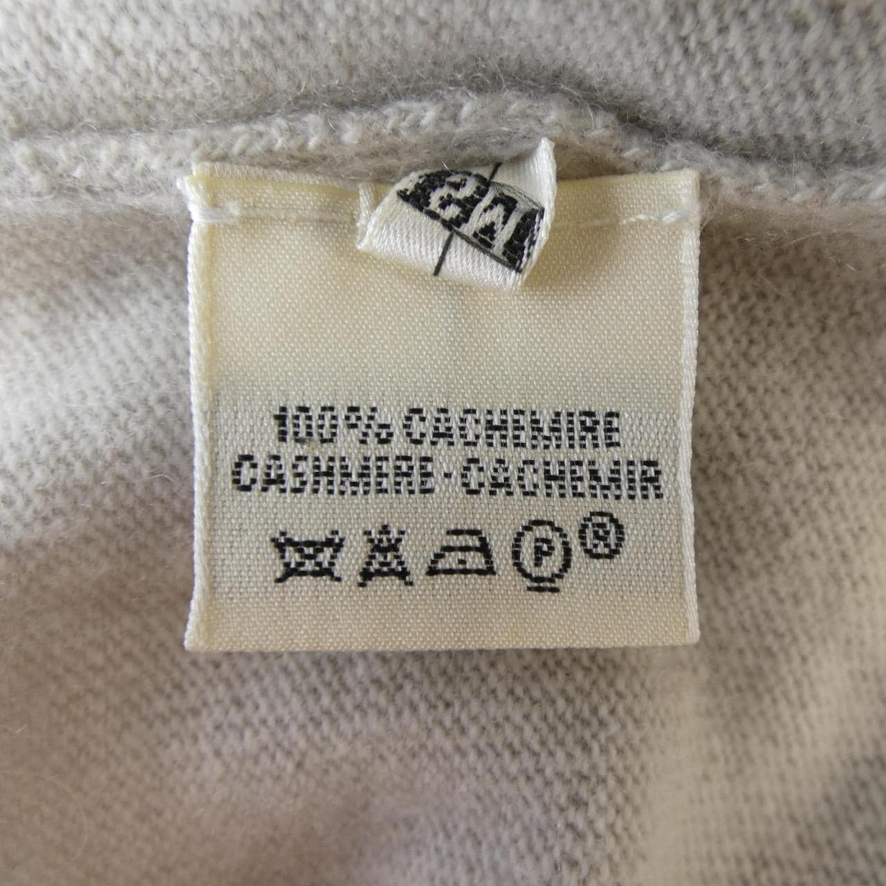 【ヴィンテージ】エルメス HERMES クルードセル アンサンブル
