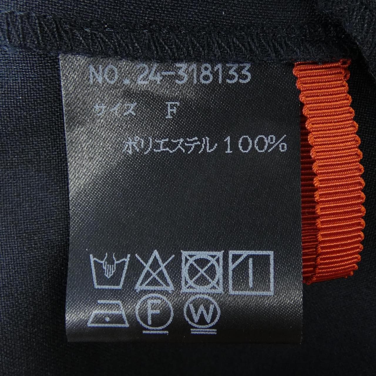 AMARC オールインワン