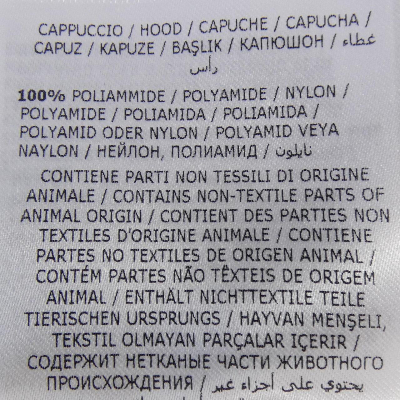 モンクレール MONCLER MAURES ダウンジャケット