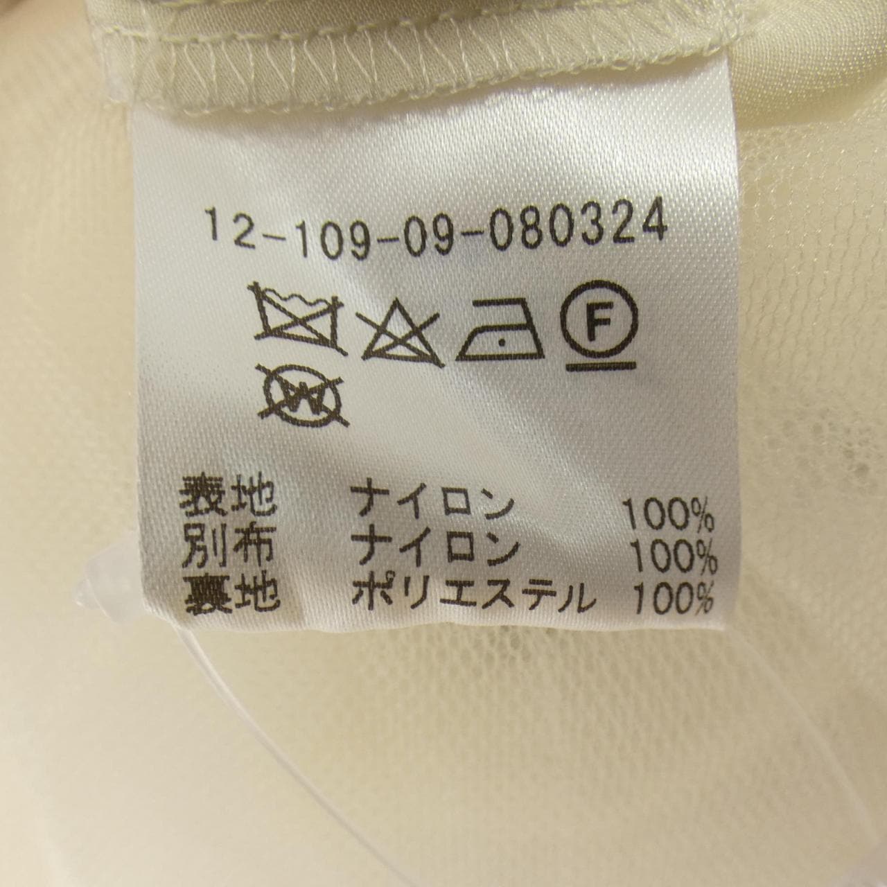 エストネーション ESTNATION スカート