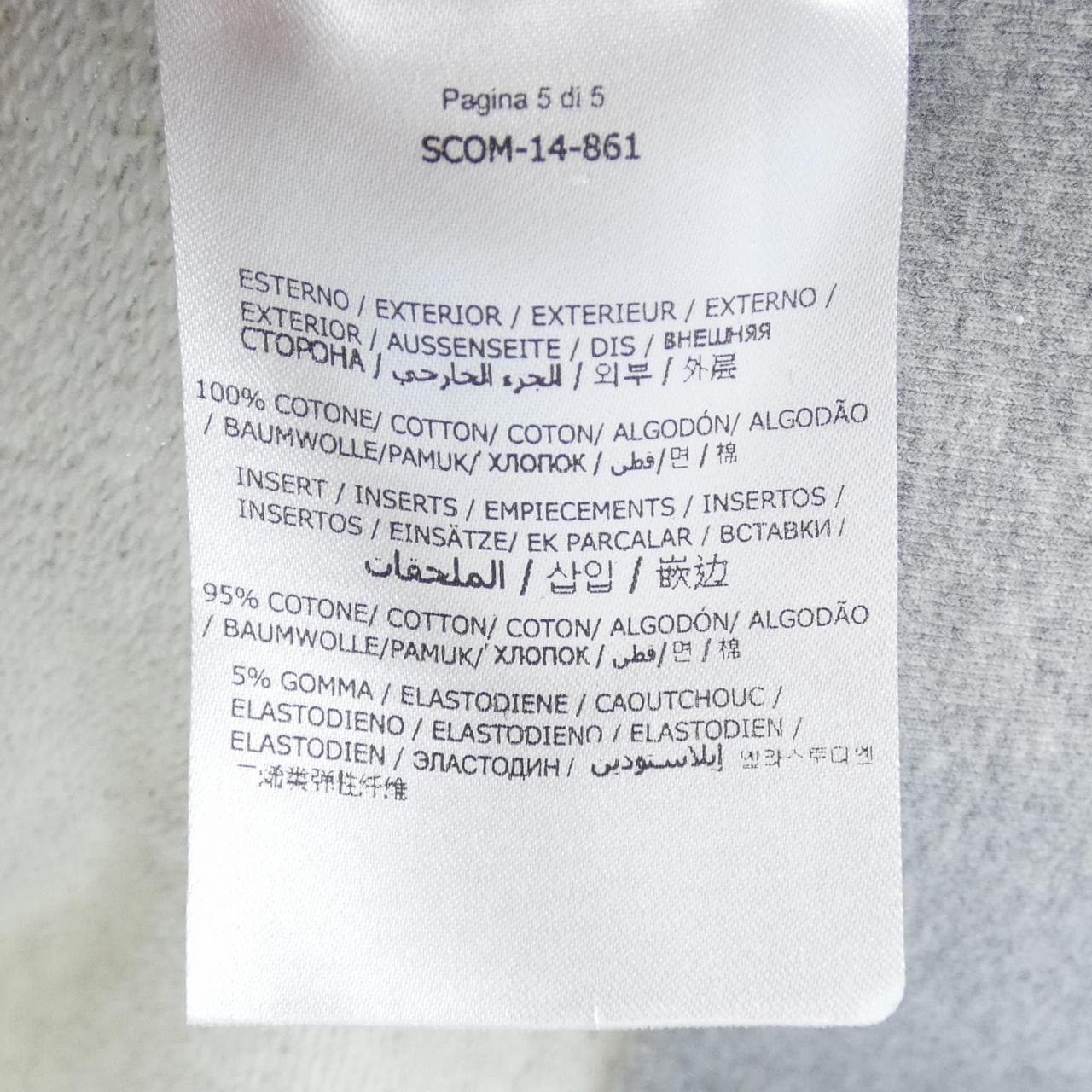 モンクレール MONCLER 510938487700 パーカー