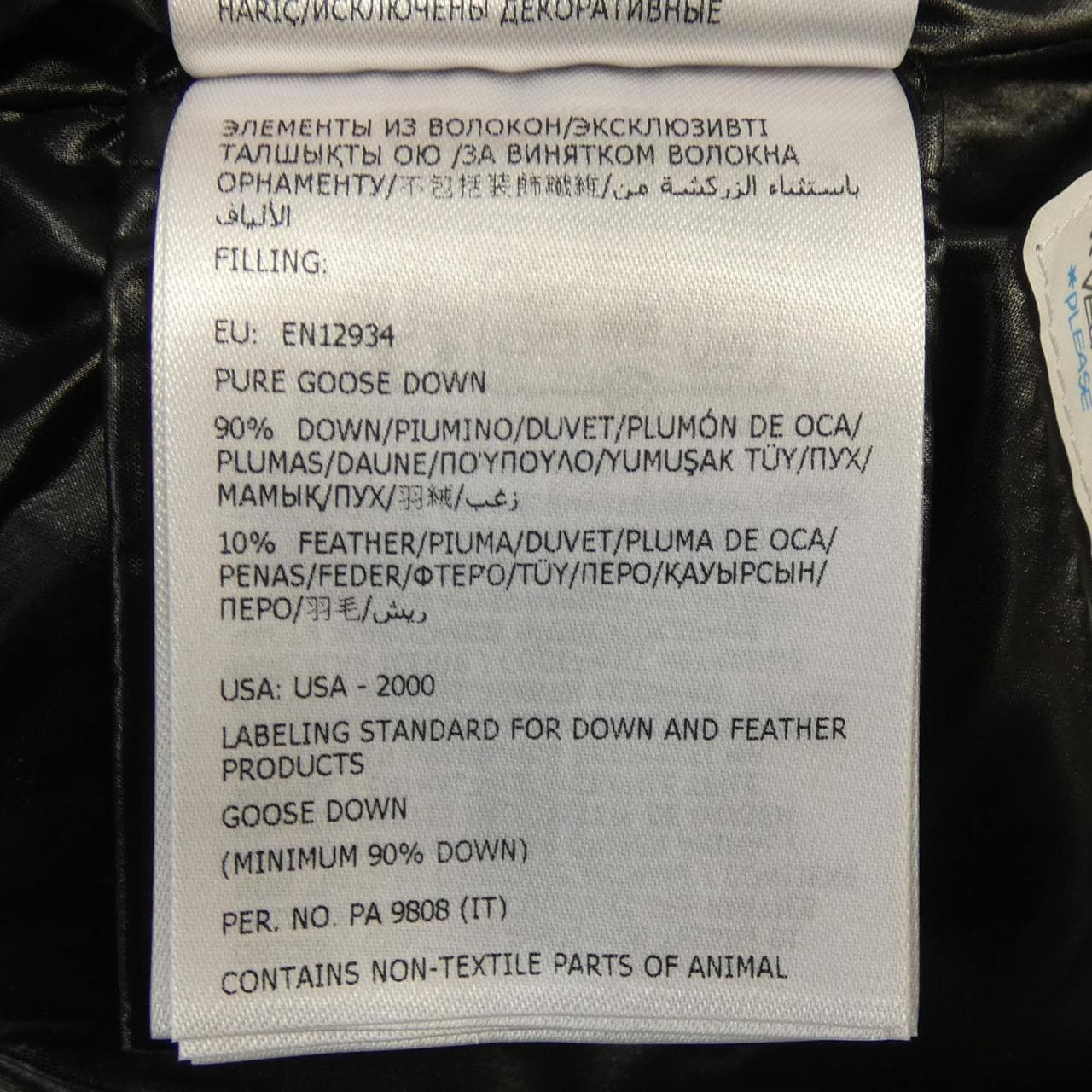 モンクレール MONCLER BAYARD ダウンジャケット