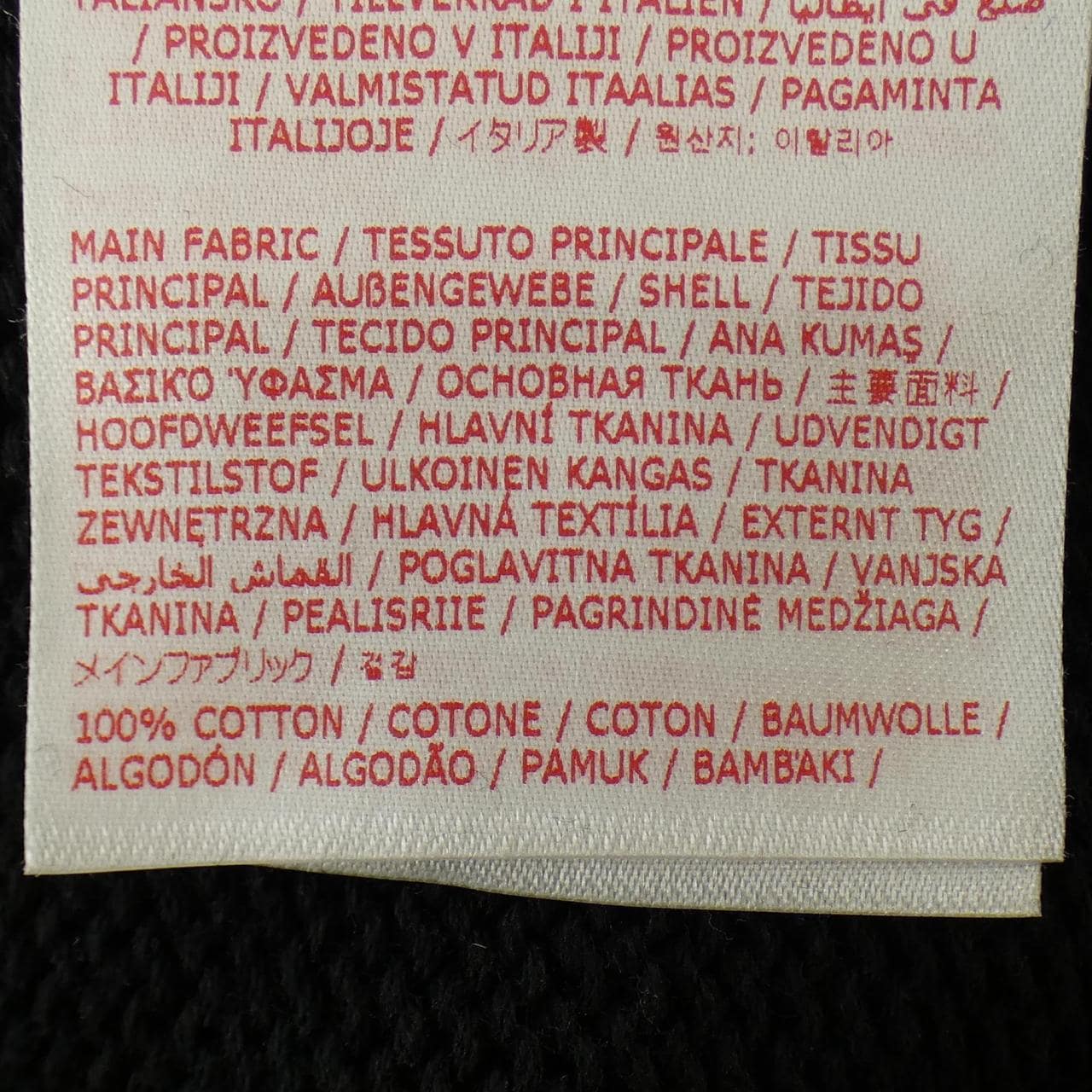 マルニ MARNI GCMD0579A0 ニット