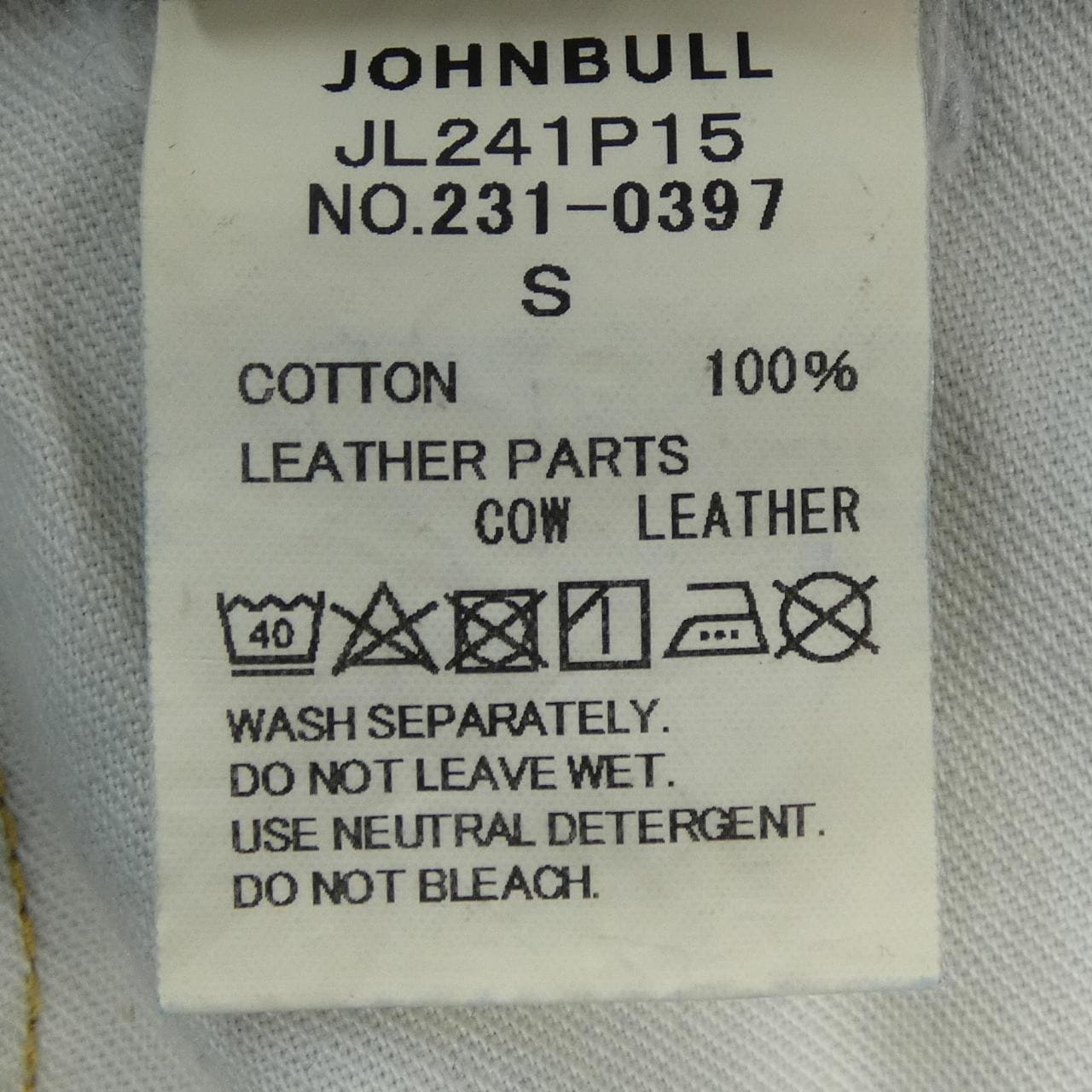 ジョンブル JOHNBULL ジーンズ