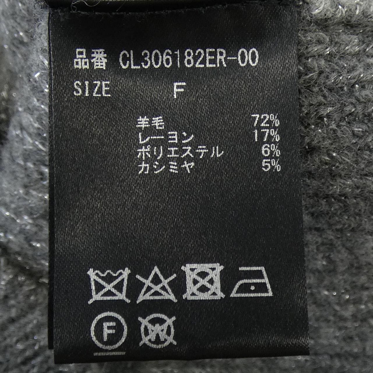 Curensology Curensology Knit