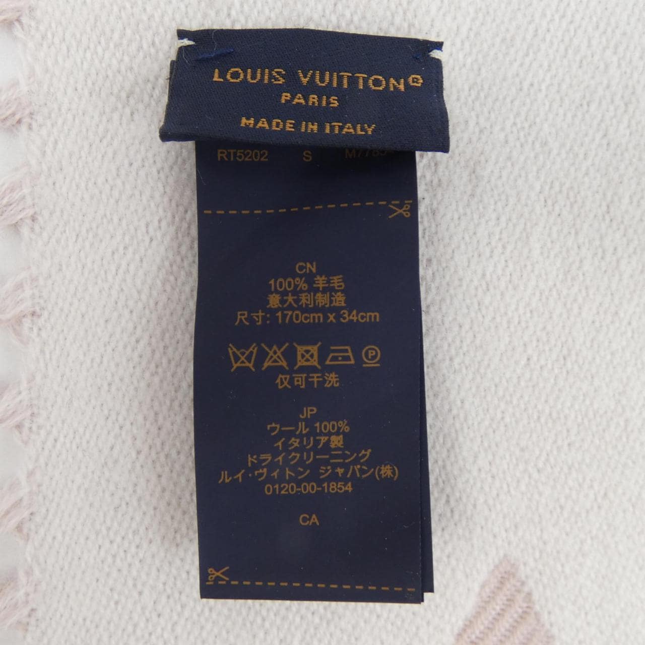ルイヴィトン LOUIS VUITTON エシャルプLVエッセンシャル M77854 MUFFLER