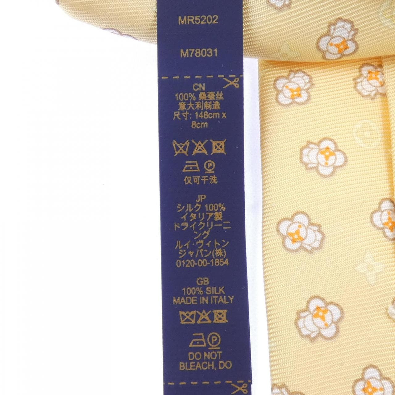 ルイヴィトン LOUIS VUITTON NECKTIE