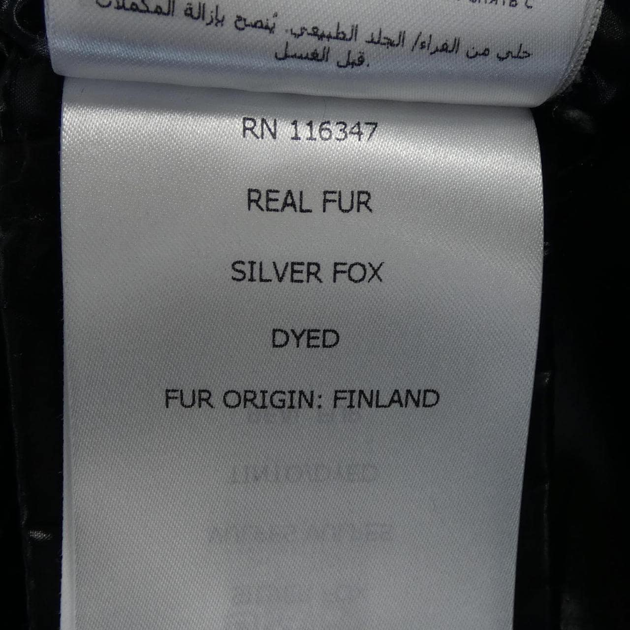 モンクレール MONCLER TARIER ダウンジャケット