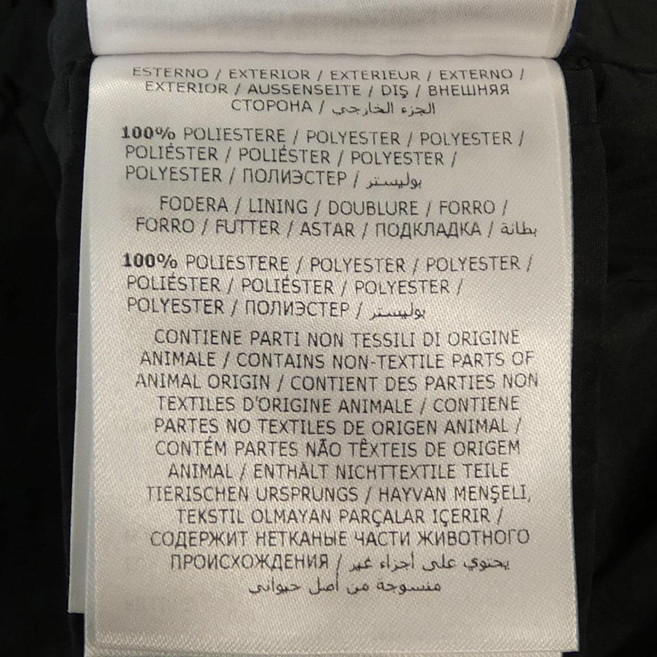 モンクレール MONCLER BRUNEC ダウンジャケット