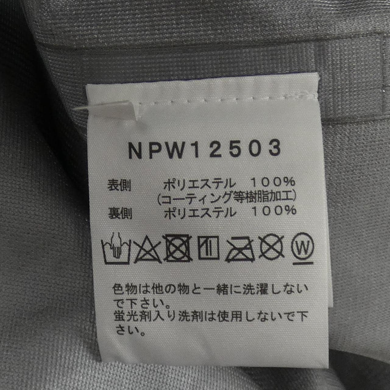 ザノースフェイス THE NORTH FACE NPW12503 ジャケット