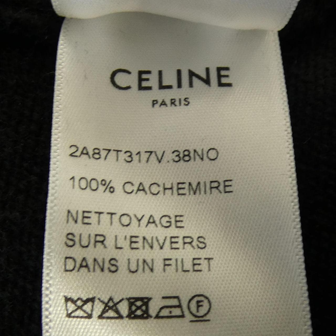 セリーヌ CELINE グルメット カーディガン 2A87T317V カーディガン