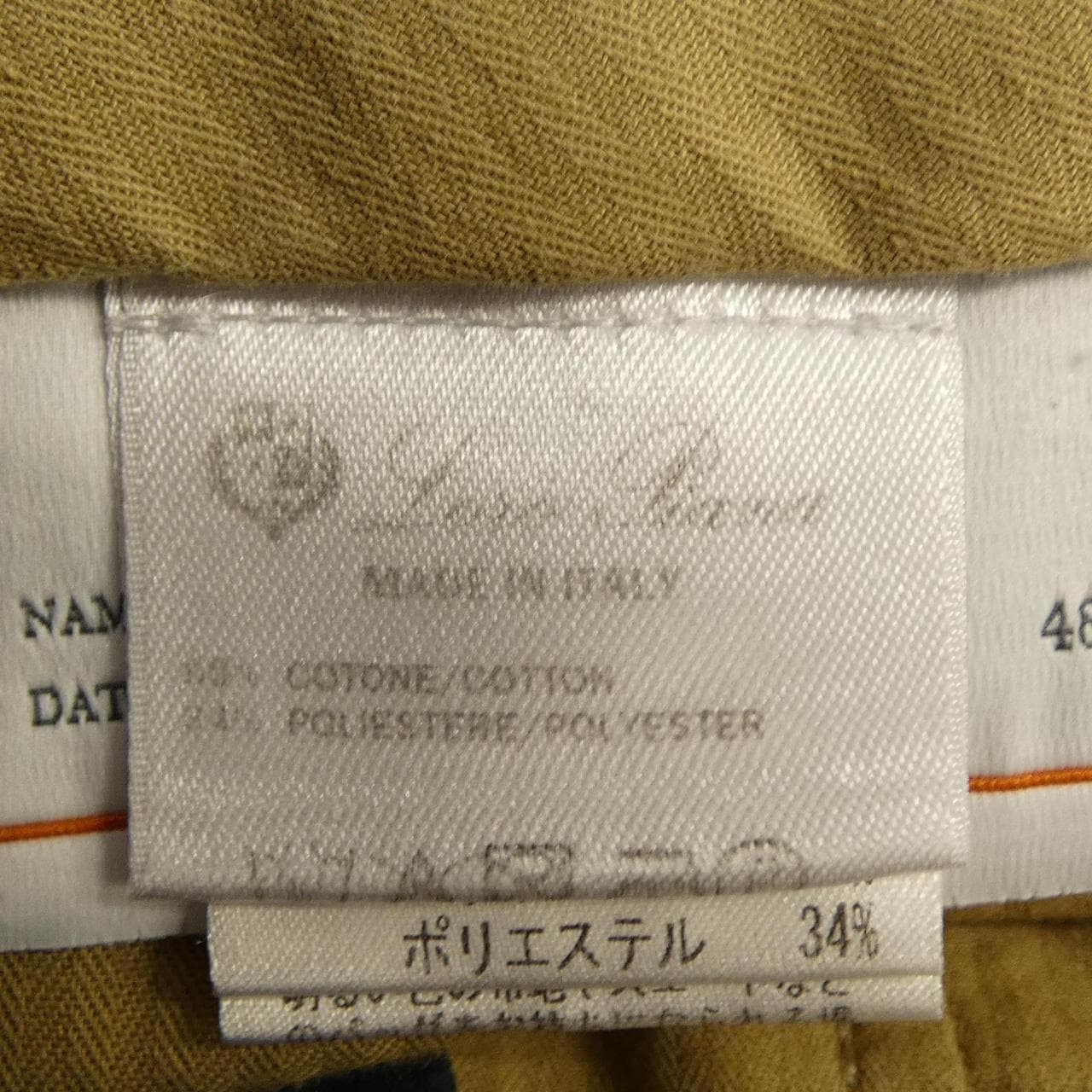 ロロピアーナ Loro Piana FAM1884 パンツ