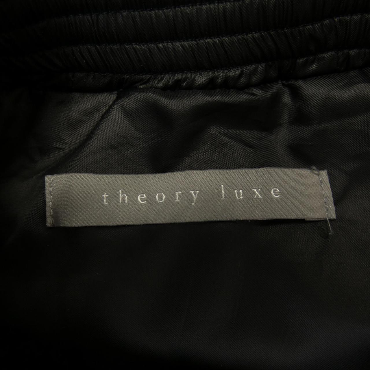 セオリーリュクス Theory luxe ダウンベスト