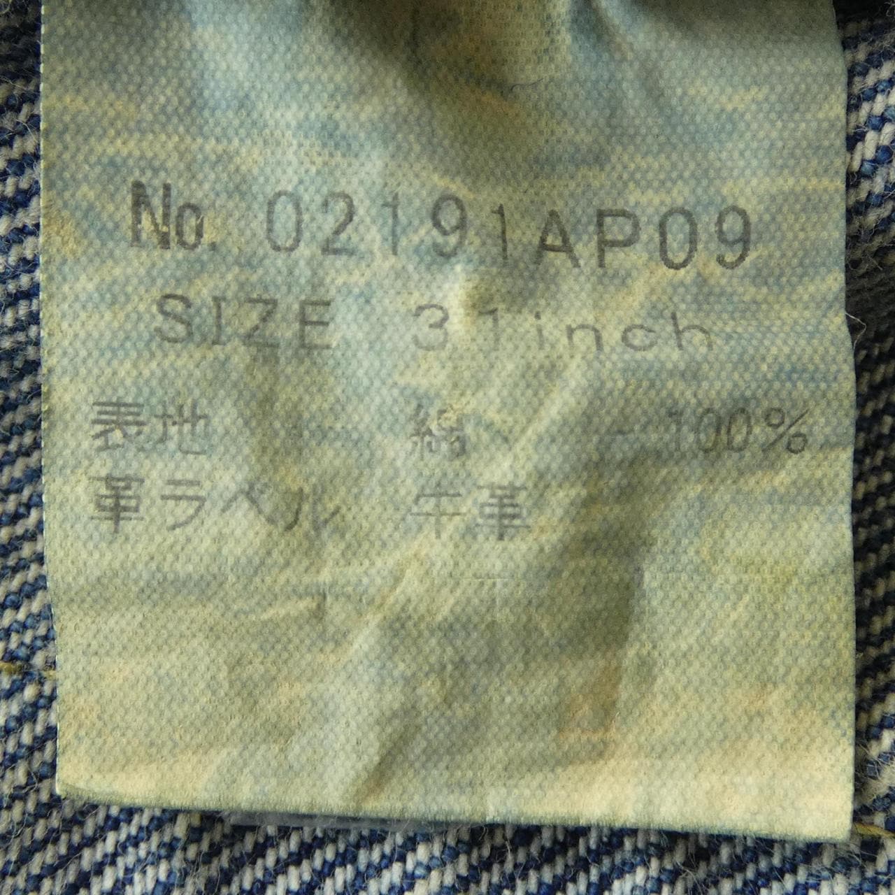 ヒステリックグラマー HYSTERIC GLAMOUR ジーンズ