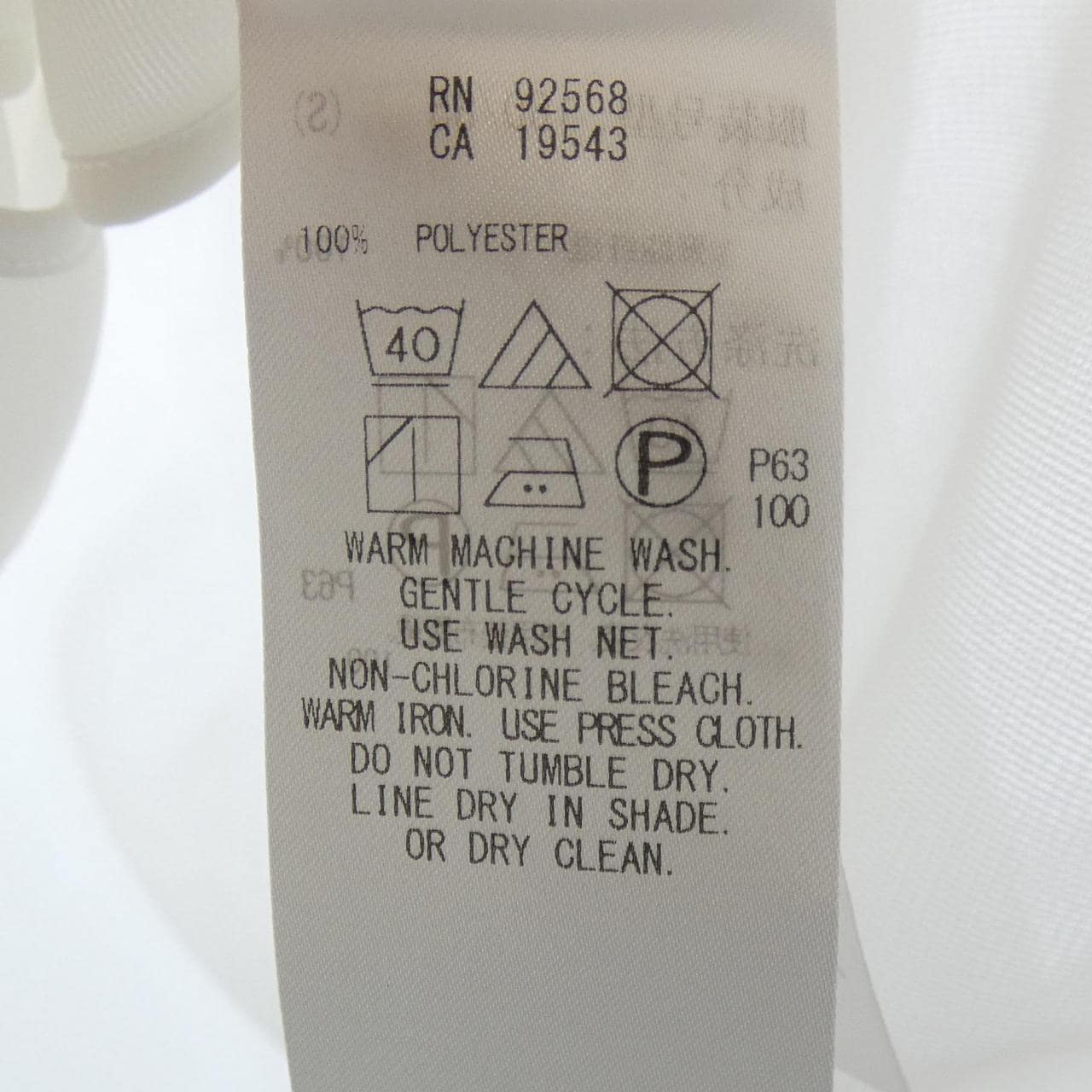 アイシービー ICB パーカー