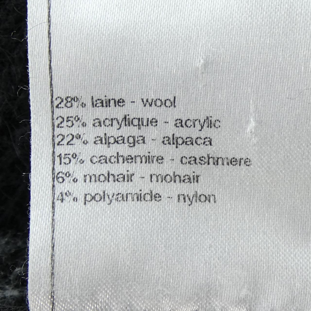 シャネル CHANEL P42032K03173 カーディガン