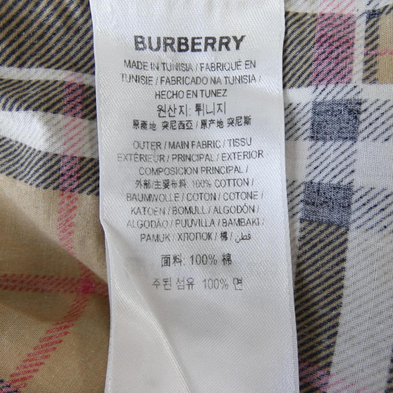 バーバリー BURBERRY 8018569 シャツ