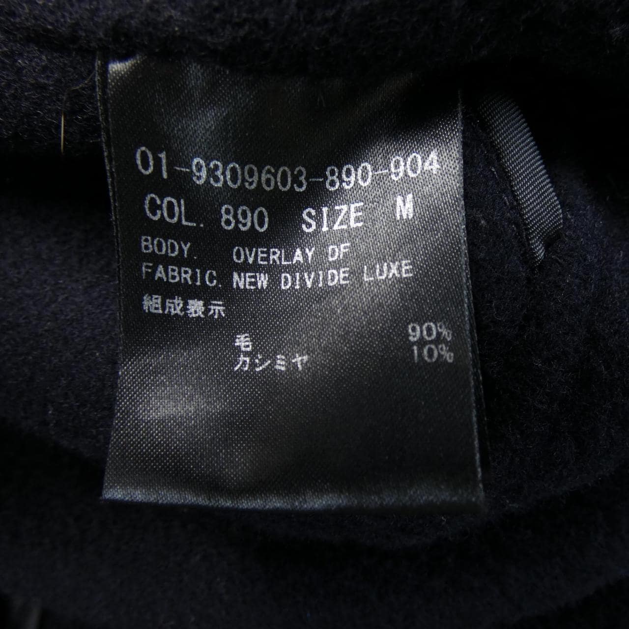 セオリー theory 01-9309603 コート