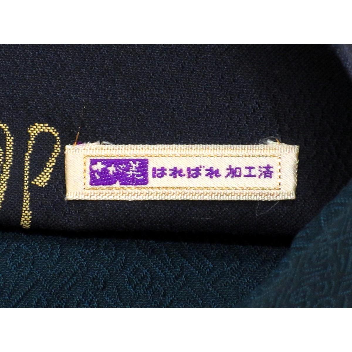 袋帯