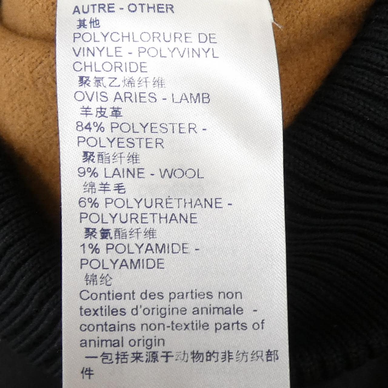 ルイヴィトン LOUIS VUITTON モノグラムジャカードボンバージャケット FMJA15IO5 ブルゾン