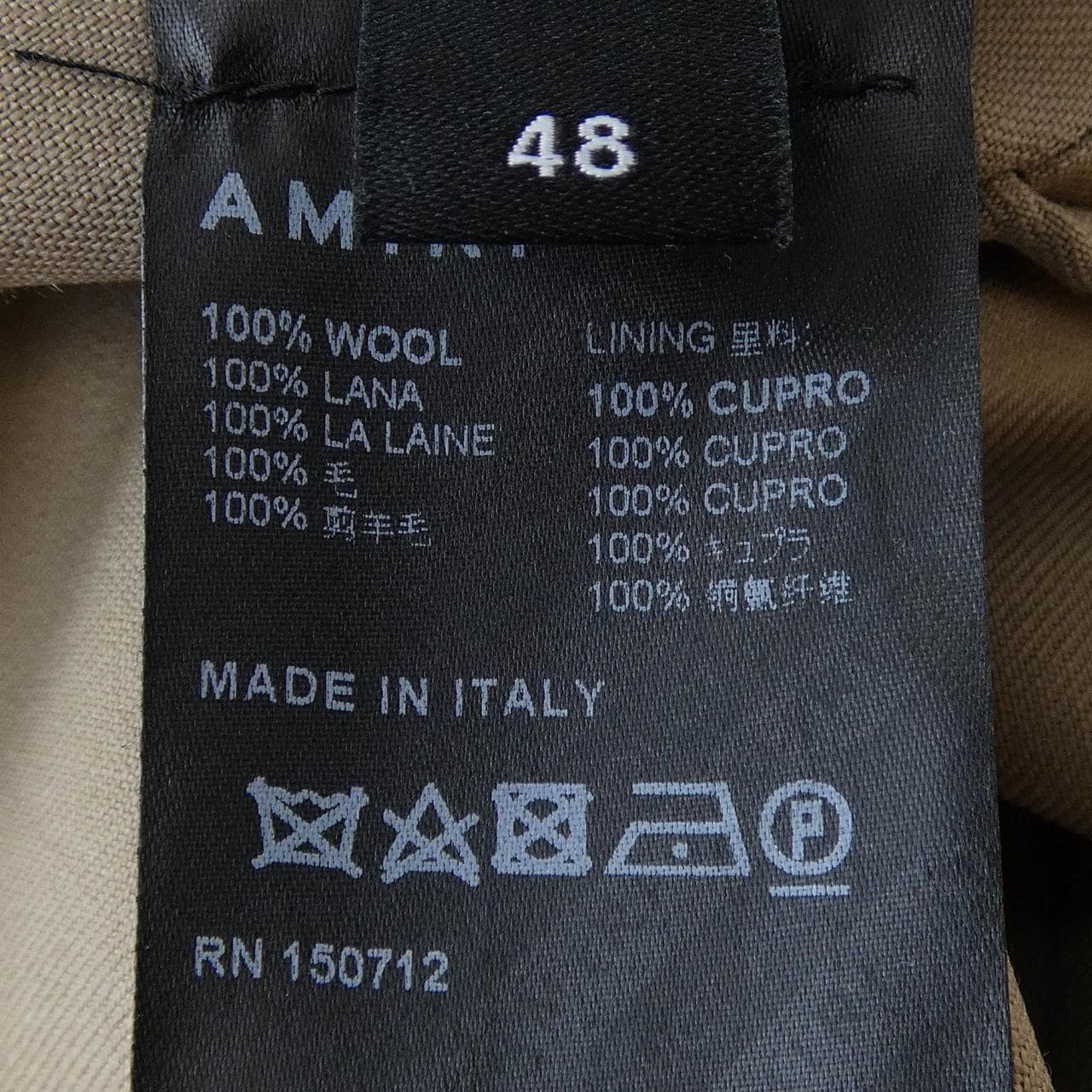 アミリ AMIRI パンツ