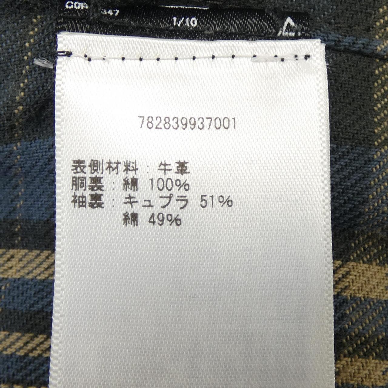 ダブルアールエル RRL レザージャケット