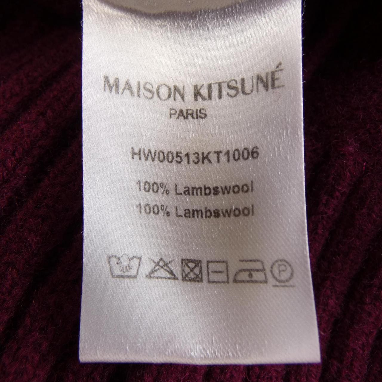 メゾンキツネ MAISON KITSUNE HW00513KT1006 カーディガン