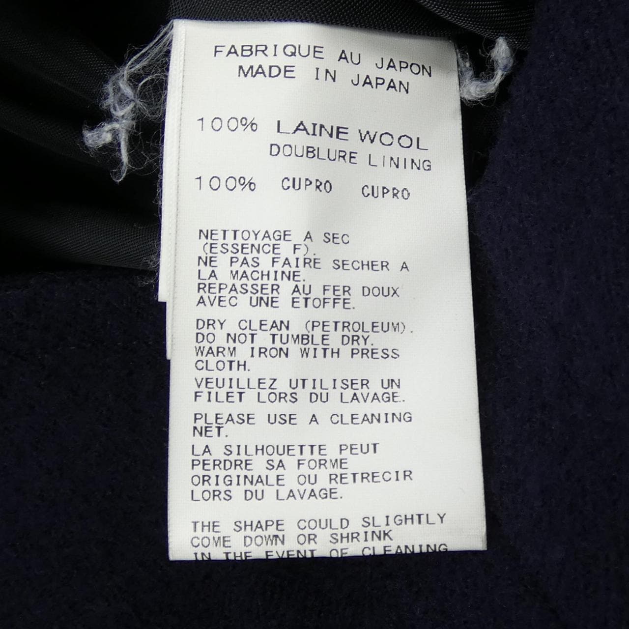 ヨウジヤマモトプリュスノアール YOHJI YAMAMOTO+NOIR NR-C16-145 コート