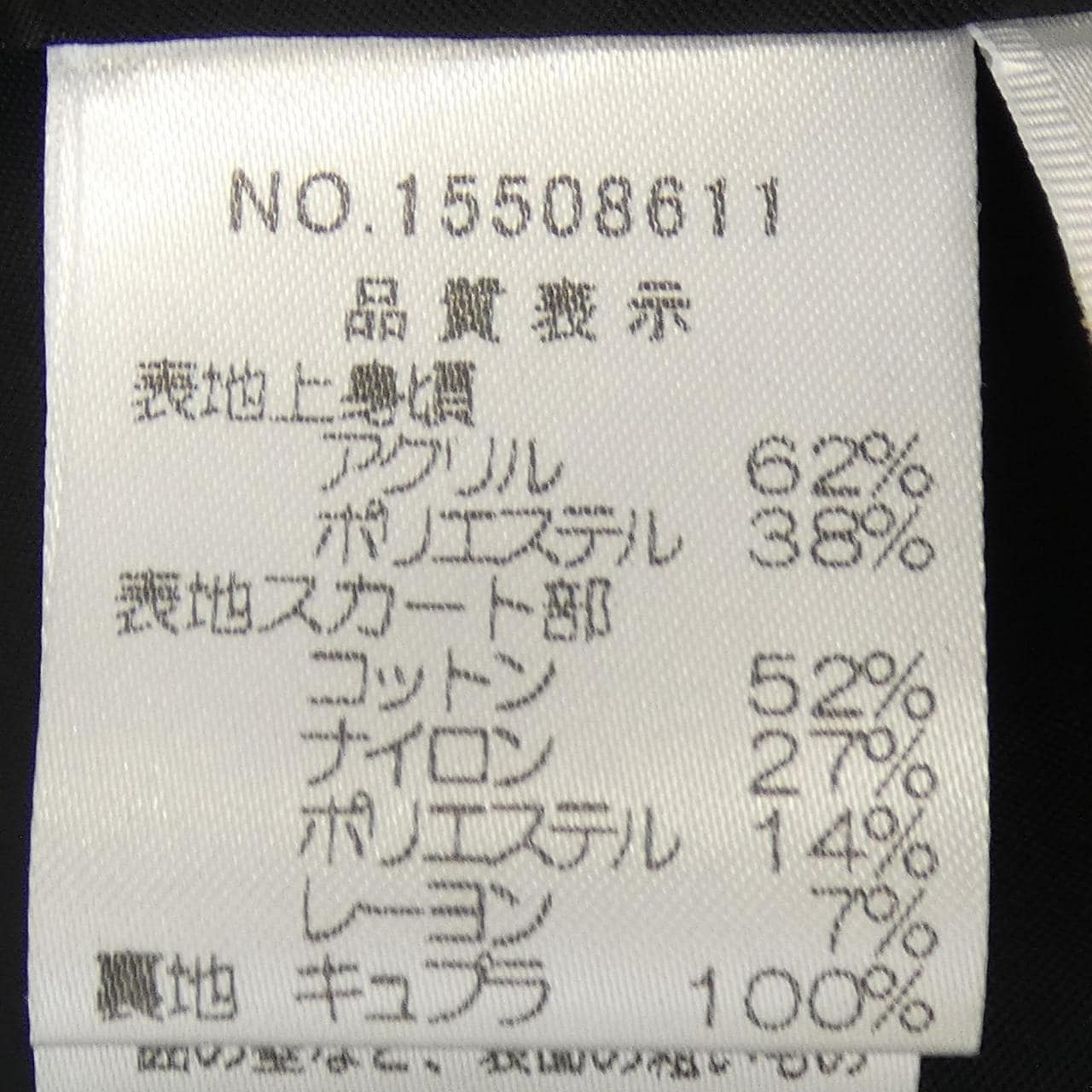 ハロッズ Harrods ワンピース