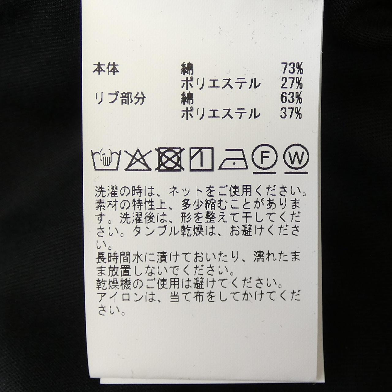 コンバーストウキョウ CONVERSE TOKYO カットワンピース