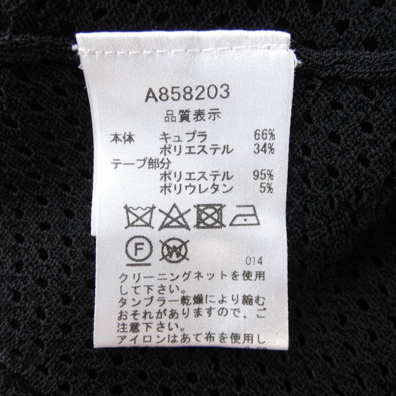 アルチビオ ARCHIVIO ベスト