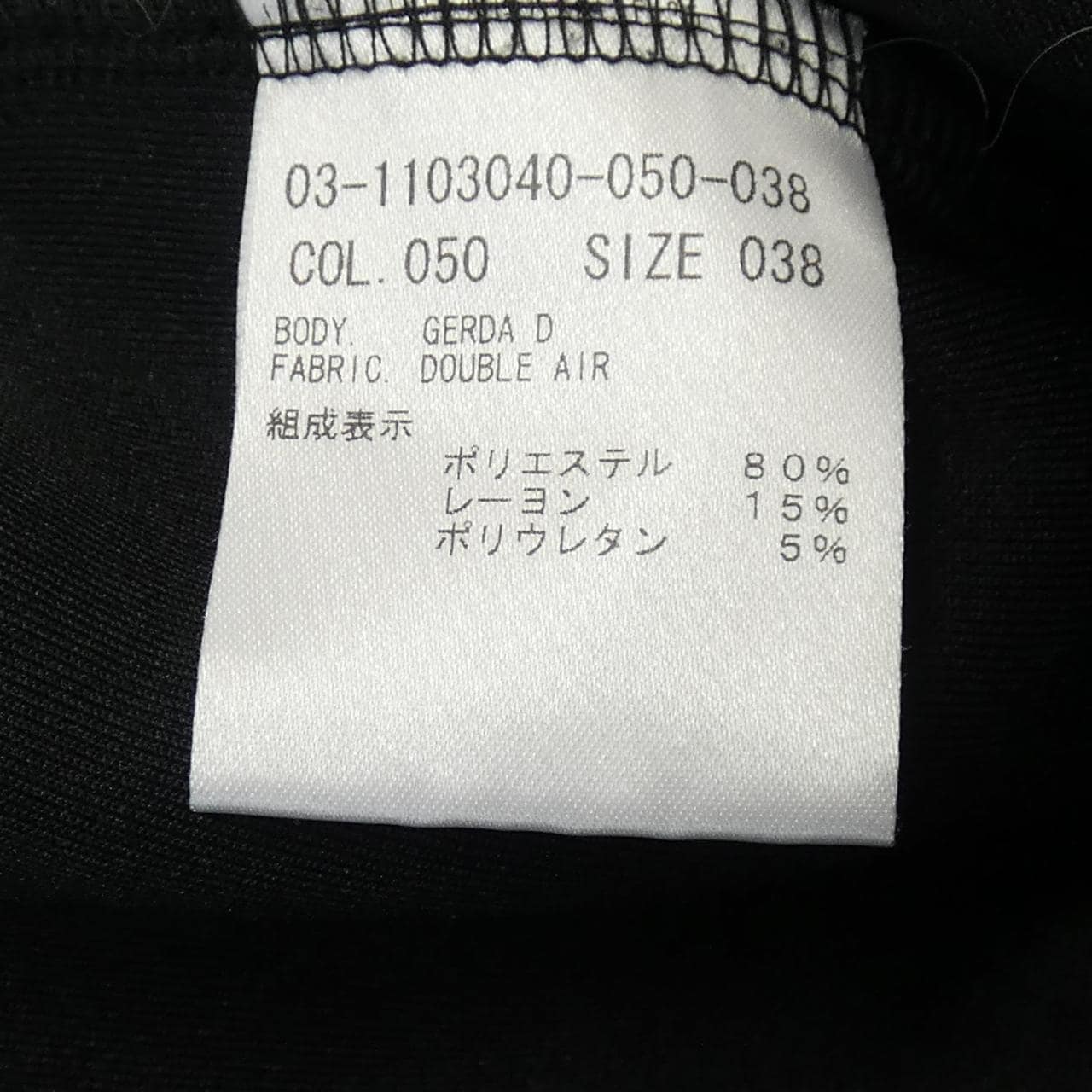 セオリーリュクス Theory luxe 03-1103040 パーカー