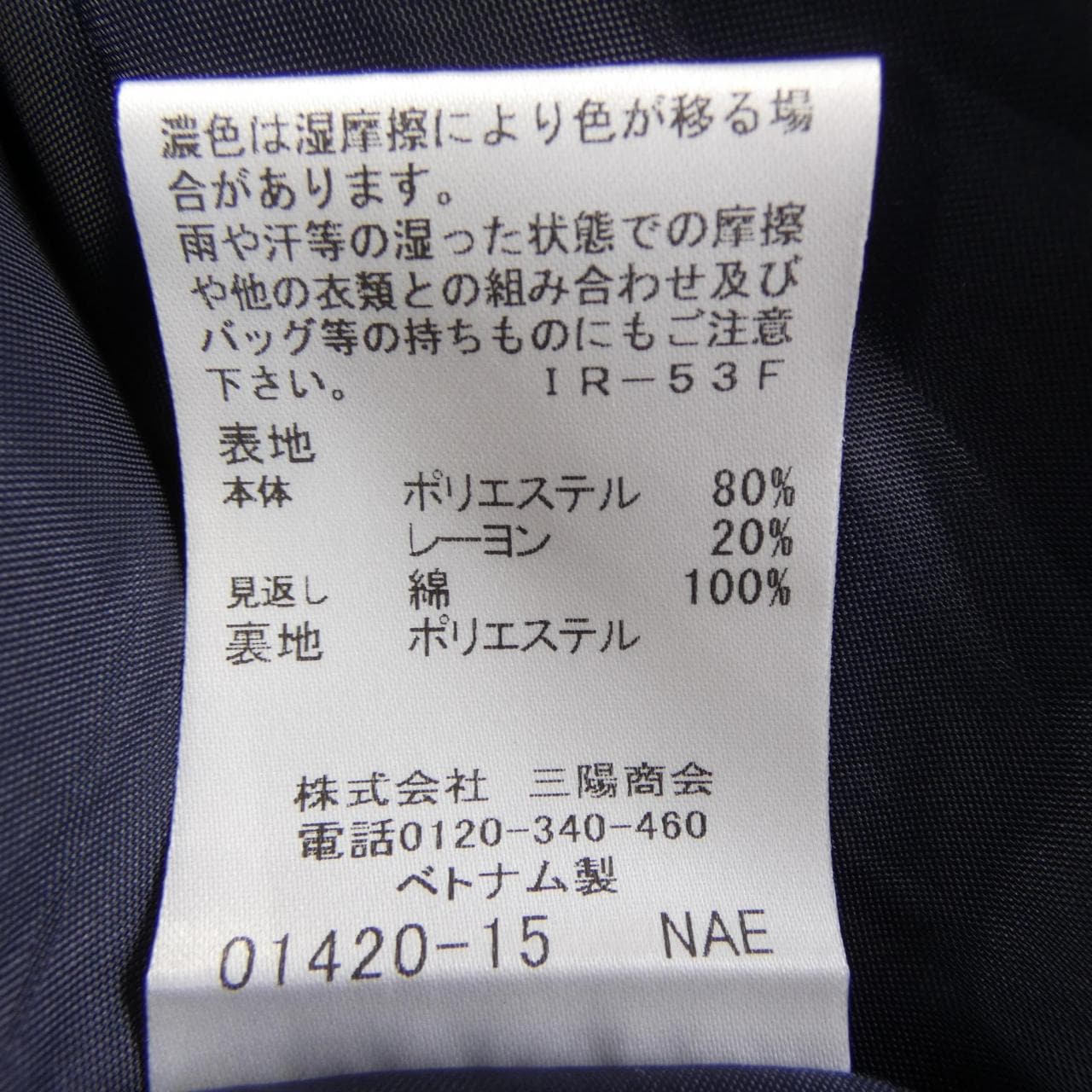 ブルーレーベルクレストブリッジ BLUE LABEL CRESTBRIDGE スカート