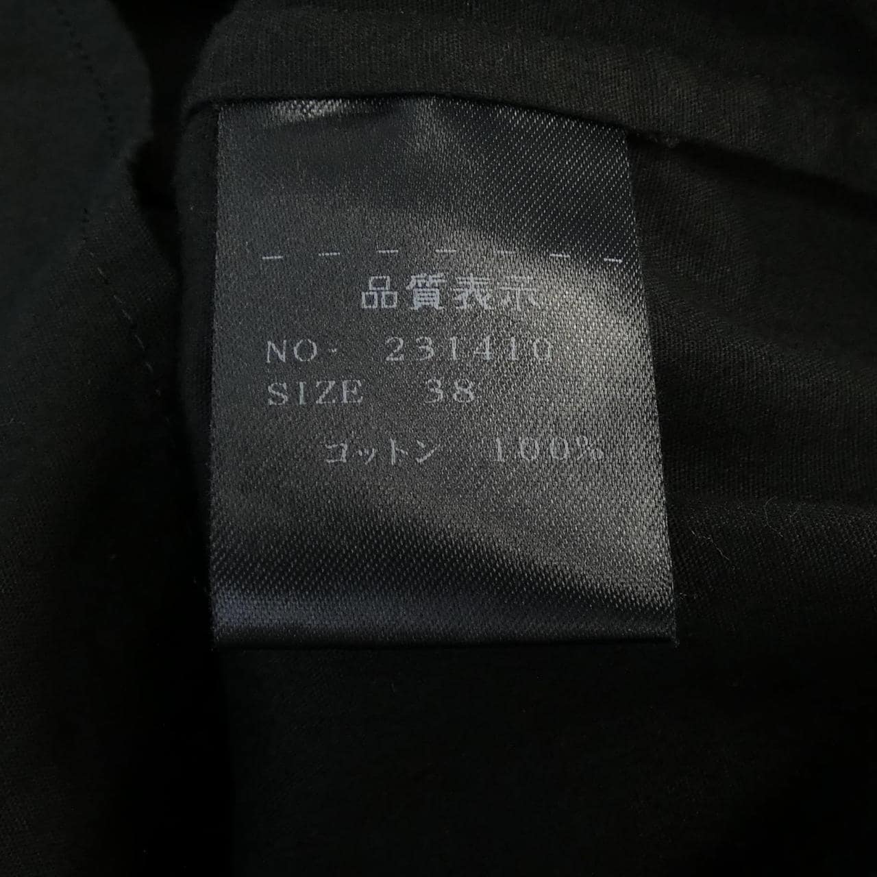 STRASBURGO 231410 Dress